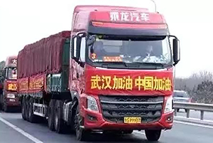 分秒必爭 乘龍與逆行者同行！