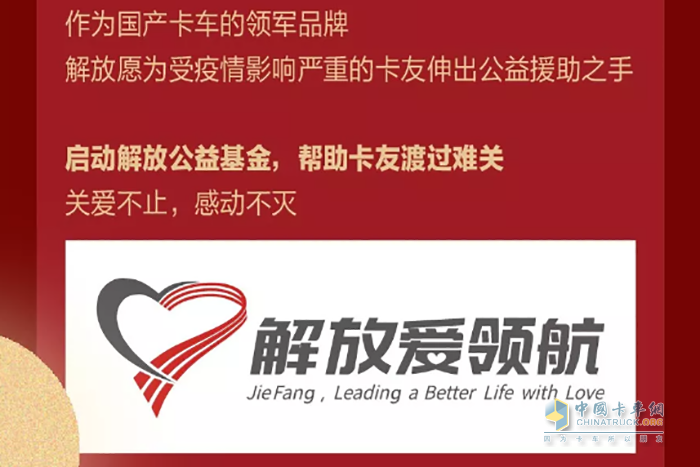 關(guān)愛不止，感動不滅