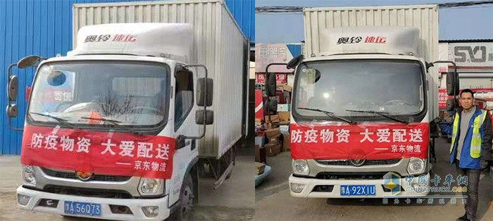 奧鈴經(jīng)銷商及合作伙伴紛紛捐款捐物，共同助力，抗擊疫情