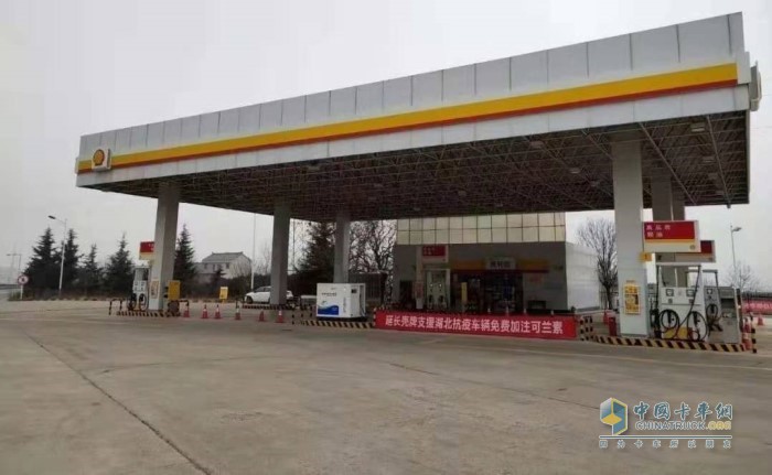 延長(zhǎng)殼牌石油攜手可蘭素，在陜西高速商州服務(wù)區(qū)等加油站為馳援湖北抗疫的車輛免費(fèi)加注可蘭素車用尿素