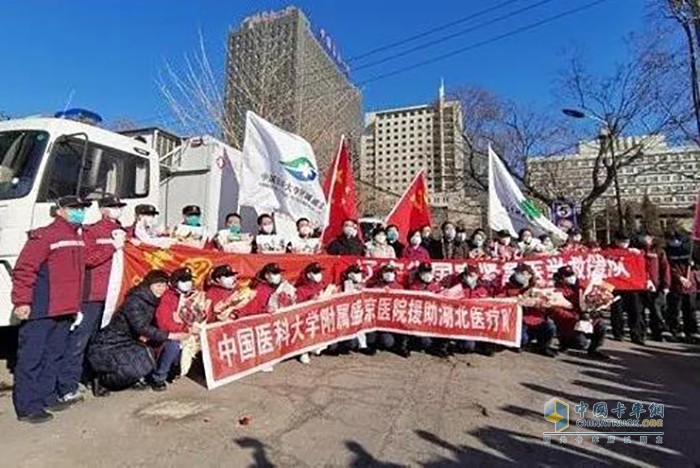 遼寧國家緊急醫(yī)學(xué)救援隊(duì)