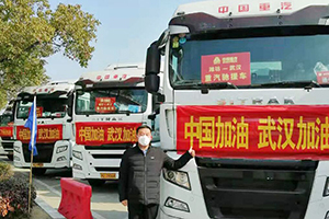 重汽戰(zhàn)“疫”英雄譜：戰(zhàn)“疫”當前  “重汽”勇?lián)?>
                        <div   id=