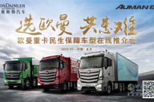 “神山速度”靠什么？“火神”版歐曼“三件套”給你答案