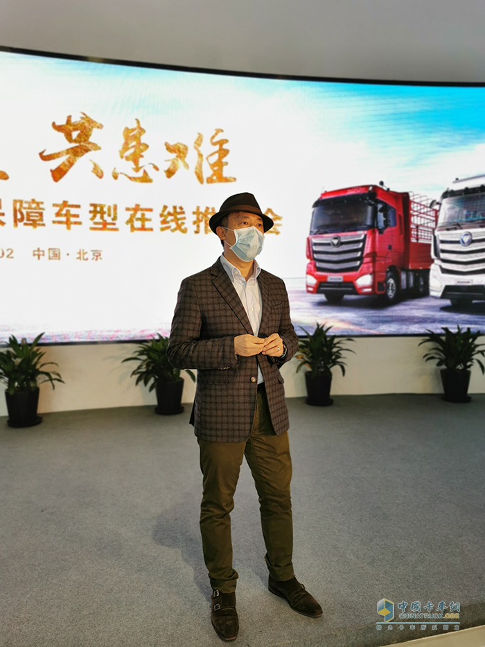 福田汽車集團(tuán)品牌副總裁、福田戴姆勒汽車品牌總監(jiān)李健講解歐曼重卡民生保障車型訂車優(yōu)惠政策