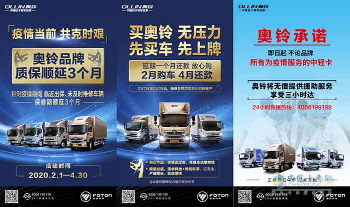 心系卡友，全程呵護(hù)，奧鈴關(guān)懷，給力服務(wù)