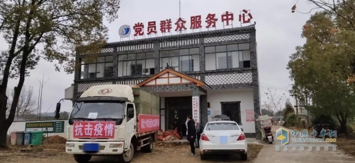 肖昌文為黃陂區(qū)送貨