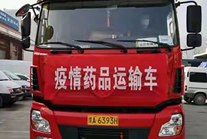 致敬“平凡”！ “東風(fēng)陽光”以可靠為每一份堅守護(hù)航