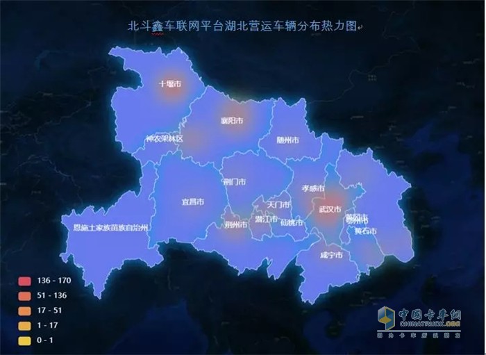 北斗鑫車(chē)聯(lián)網(wǎng)平臺(tái)湖北營(yíng)運(yùn)車(chē)輛分布熱力圖