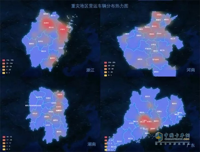 重災(zāi)地區(qū)營(yíng)運(yùn)車(chē)輛分布熱力圖