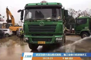 陜汽卡友：深入防疫阻擊一線，筑牢后勤保障之墻