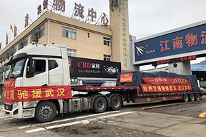 馳援武漢江淮K7再出發(fā) 老司機(jī)王國榮表示“我是黨員，派我去！”