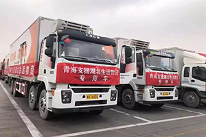 為“熱干面”加油！紅巖杰獅冷藏車大顯身手！