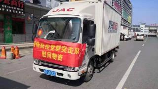 武漢加油！卡車企業(yè)協(xié)同物流運(yùn)輸企業(yè)緊急馳援武漢
