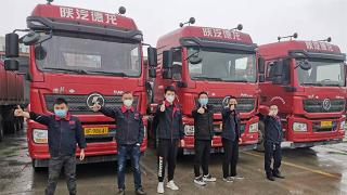 奔跑在戰(zhàn)“疫”一線   陜汽重卡千里馳援武漢運輸生活物資