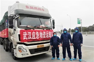 疾馳1800多公里！三位東風兄弟穿越大半個中國，為武漢送來土豆蘿卜和白菜！