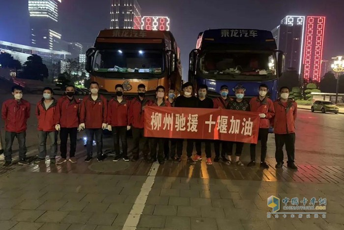 發(fā)車(chē)前夜，乘龍汽車(chē)服務(wù)保障團(tuán)隊(duì)連夜檢查車(chē)輛狀況