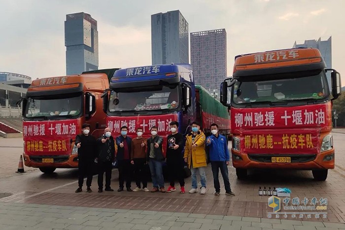 乘龍汽車(chē)為運(yùn)送捐贈(zèng)物資的卡車(chē)司機(jī)準(zhǔn)備防護(hù)口罩、護(hù)目鏡、消毒洗手液等防護(hù)用品
