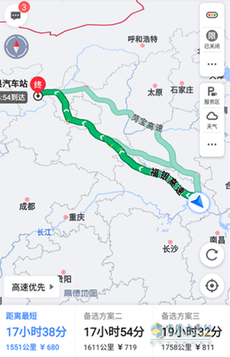 跨越1551公里為疫區(qū)送去大棗、酥梨等農(nóng)副產(chǎn)品