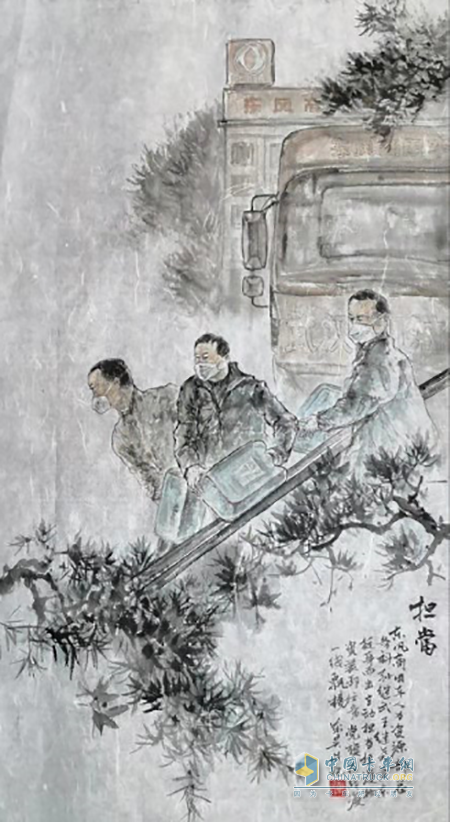 東風(fēng)商用車人力資源部人力資源開發(fā)科吳萬昊——根據(jù)孫科長搬運、清點防疫物資創(chuàng)作的作品