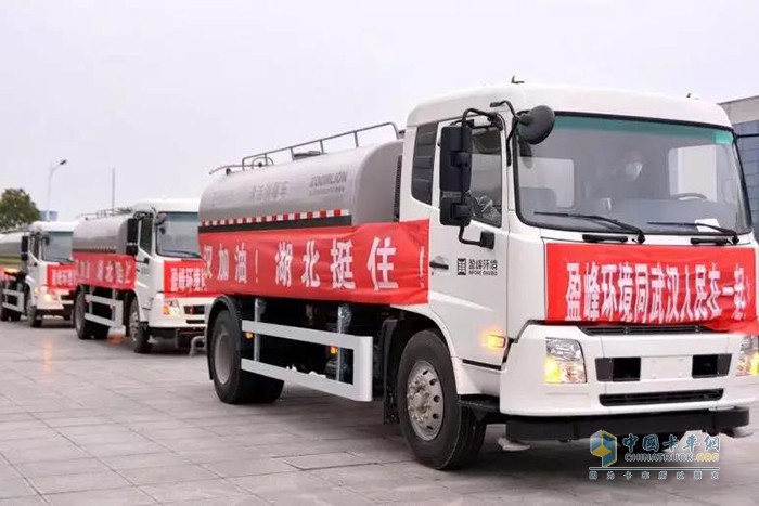 搭載東風(fēng)天錦底盤的霧炮車、灑水車等消毒作業(yè)車輛