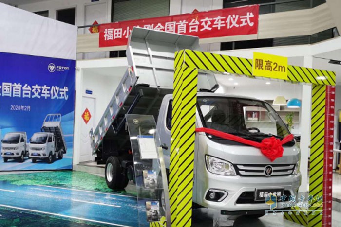 福田小金剛整車高1.99米，滿足限高2米的多種作業(yè)需求