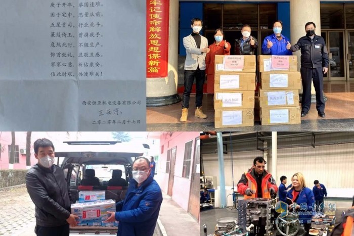 同心抗疫，共克時艱。來自國內的企業(yè)也為戰(zhàn)勝疫情獻愛心、做貢獻