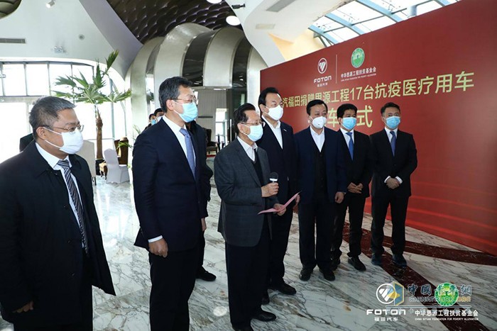 第十一屆、十二屆全國(guó)人大常委會(huì)副委員長(zhǎng)、民建中央原主席、中華思源工程扶貧基金會(huì)理事長(zhǎng)陳昌智下達(dá)發(fā)車令