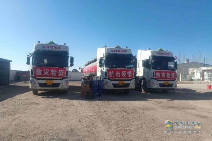保障運(yùn)輸疫情物資車(chē)輛的暢通無(wú)阻