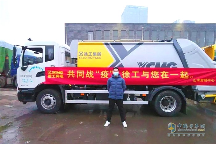 共同戰(zhàn)“疫”，徐工同在