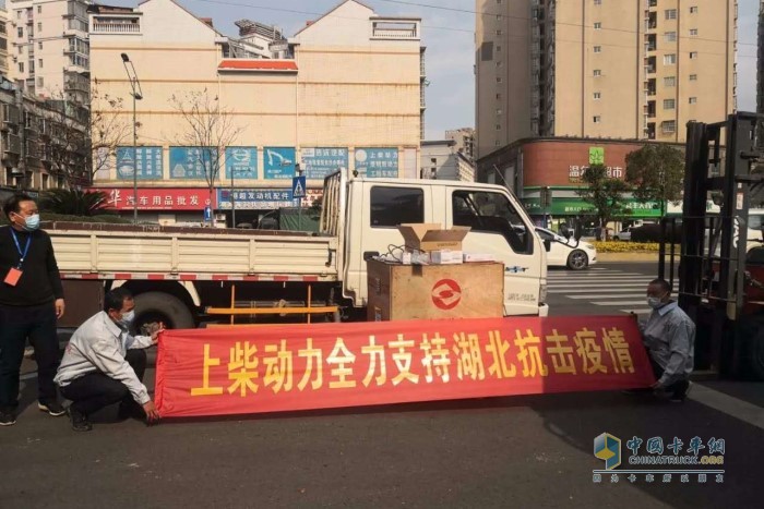 上柴給在湖北疫區(qū)的各型工程設(shè)備、發(fā)電設(shè)備、運(yùn)輸和工程車輛提供多次免費(fèi)保養(yǎng)和維修服務(wù)
