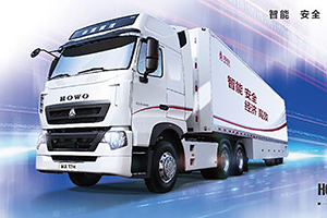 安全規(guī)避風(fēng)險(xiǎn) 豪沃T7智能卡車做您的貼心“助理”！