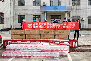 以行動支援抗疫 攜手聯(lián)合卡車共克時艱！