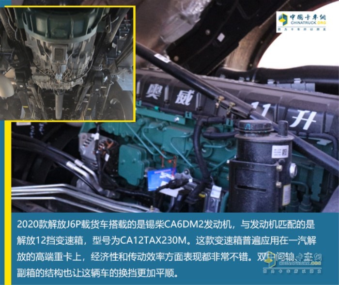 錫柴CA6DM2發(fā)動機