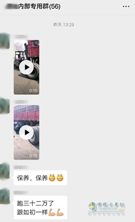 跑三十二萬(wàn)了，跟如初一樣