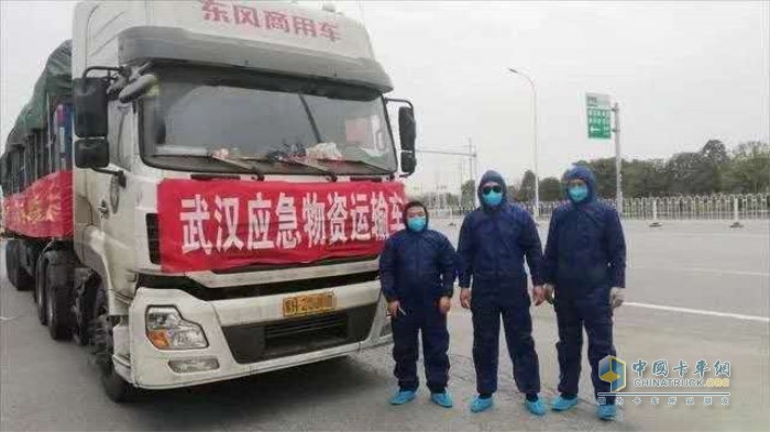 內(nèi)蒙小伙李高峰與伙伴李崗、范志忠向武漢運輸抗疫物資