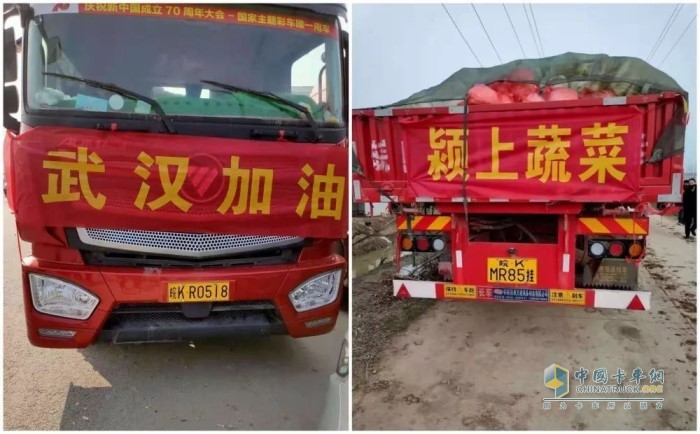 卡車(chē)司機(jī)免費(fèi)充當(dāng)志愿者向武漢疫區(qū)運(yùn)送了10萬(wàn)斤大蔥
