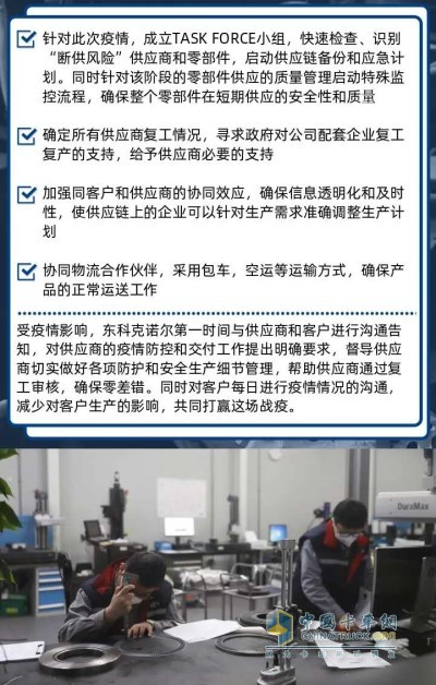 強大的供應(yīng)鏈管理，保證產(chǎn)品的正常生產(chǎn)和運輸