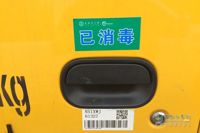 消過毒的車都會(huì)用一張專用貼紙識(shí)別