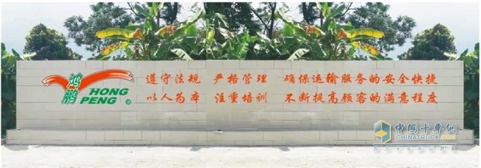 廣州市鴻鵬石油運輸有限公司質(zhì)量方針