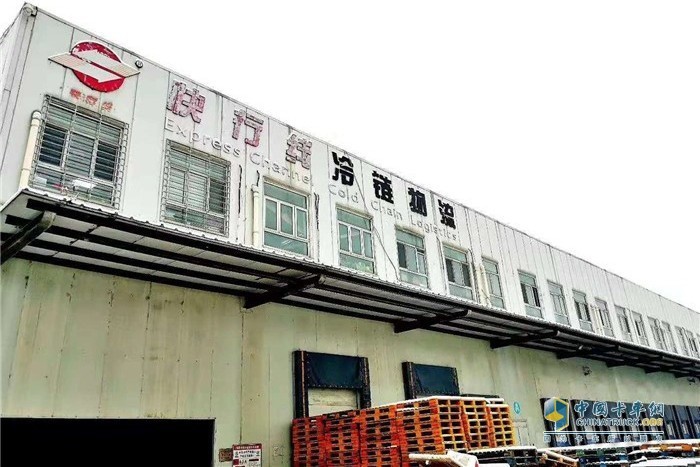  ?快行線(xiàn)冷鏈物流公司LOGO
