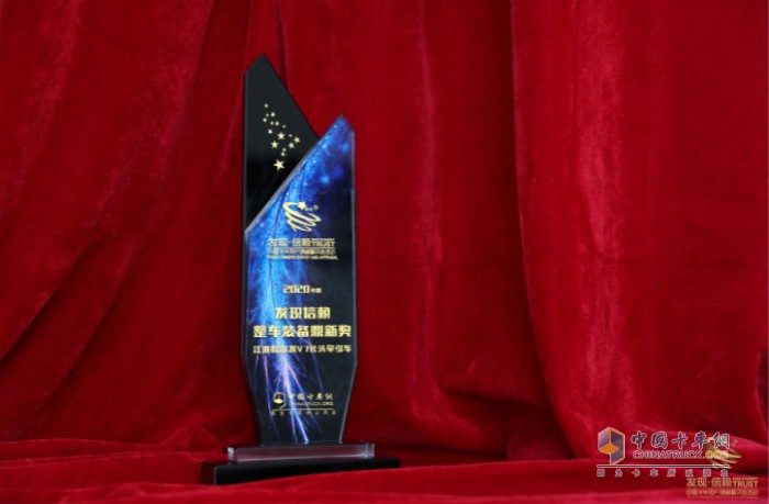 江淮格爾發(fā)V7長(zhǎng)頭牽引車脫穎而出，榮獲“2020年度發(fā)現(xiàn)信賴整車裝備鼎新獎(jiǎng)”