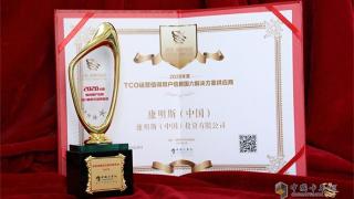歷經(jīng)百年的技術(shù)變革升級(jí) 康明斯中國勇?lián)鷩鉀Q方案供應(yīng)商