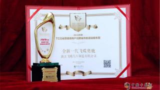 實(shí)力不容小覷 全新一代飛碟奧馳榮評(píng)年度值得用戶信賴城市配送車型！