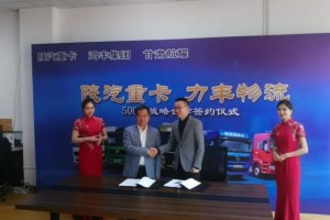 全國各地交車、簽約忙 陜汽重卡火力全開助銷售