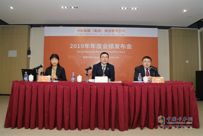 中集車(chē)輛公布2019年年度業(yè)績(jī)報(bào)告