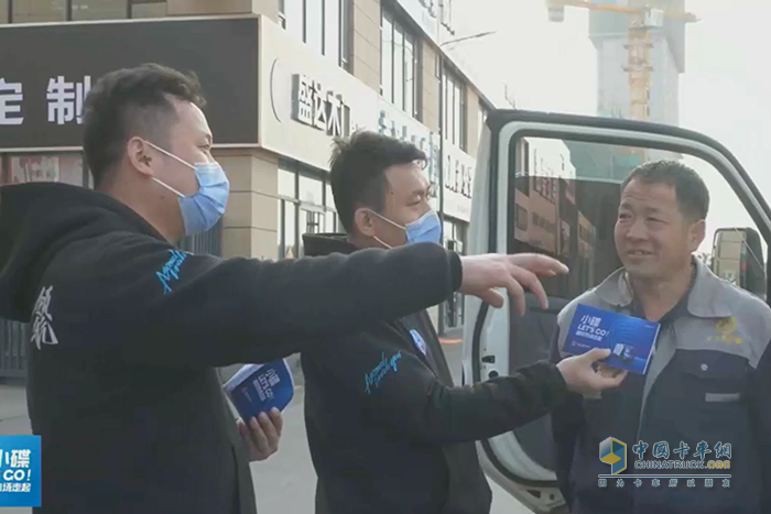 第四場(chǎng)直播中，到街頭采訪飛碟締途用戶
