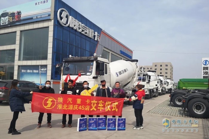陜重汽安徽區(qū)域攪拌車(chē)批量交付客戶(hù)