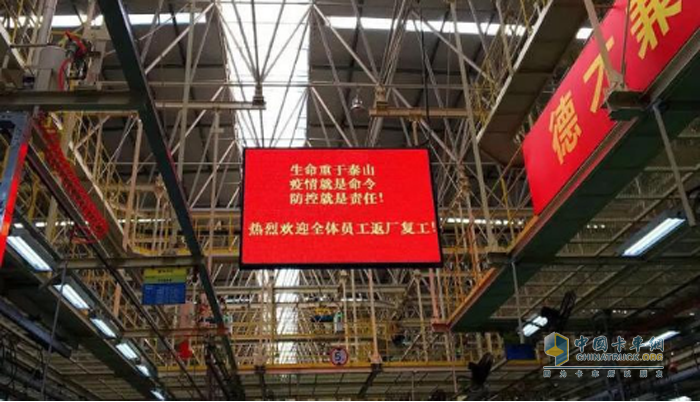 東風柳汽疫情期間1-3月份累計訂單逆勢反超