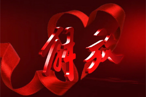 再創(chuàng)歷史月度銷量之最 解放卡車3月以4.4萬銷量劍指半壁江山！