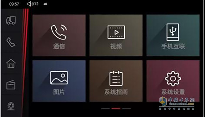 扁平化UI設計，色調沉穩(wěn)，簡潔易懂